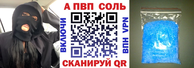 Где найти наркотики Москва Псилоцибиновые грибы  Alpha PVP  Лсд 25  ГАШ  Канабис  Cocaine  Мефедрон 