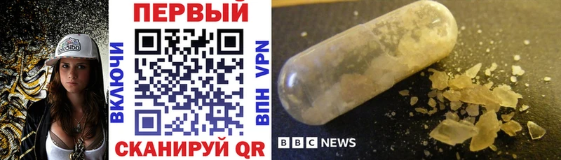 где продают   Москва  мориарти клад  Amphetamine 97% 