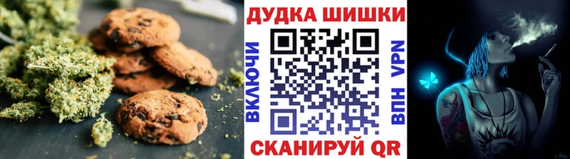 shop наркотические препараты  Москва  Canna-Cookies марихуана 