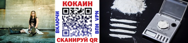 Cocaine Fish Scale Москва