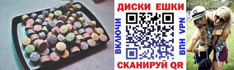 нарко площадка клад  Москва  ЭКСТАЗИ 280 MDMA  где продают наркотики 