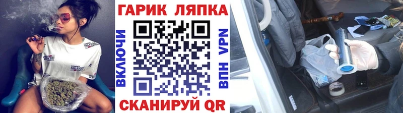 ГАШ гашик  Москва 