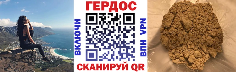 Героин хмурый  Москва 