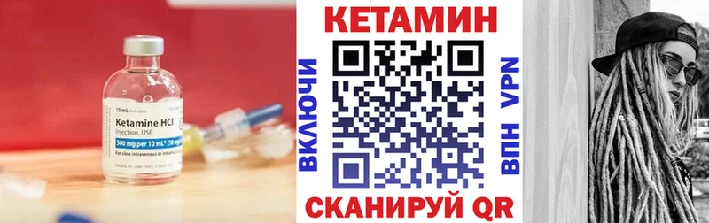 закладки  Москва  КЕТАМИН ketamine 