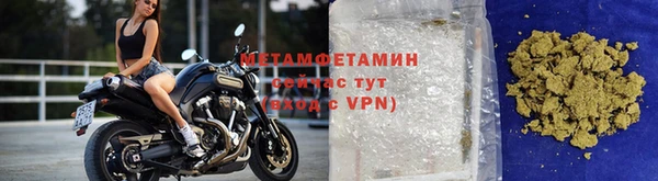 трава Горняк
