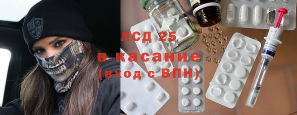 трава Горняк