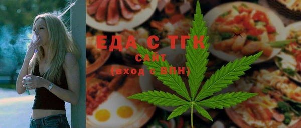 трава Горняк