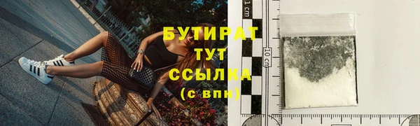 трава Горняк