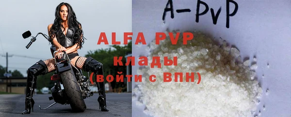трава Горняк
