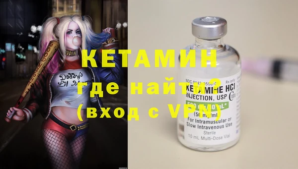 трава Горняк