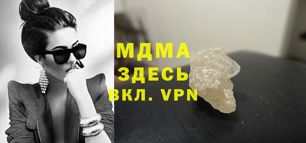 кокаин перу Горно-Алтайск