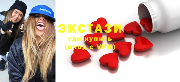 дмт Горнозаводск