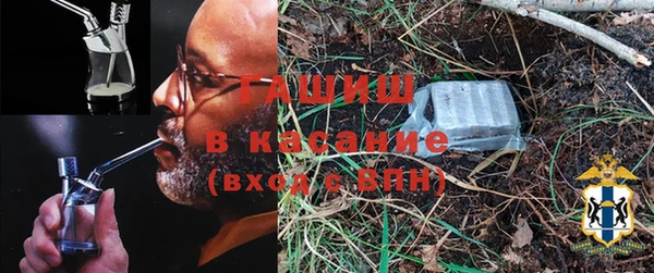 трава Горняк