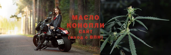 трава Горняк