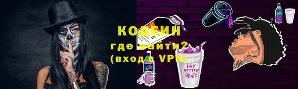 трава Горняк