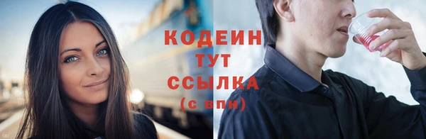 кокаин перу Горно-Алтайск