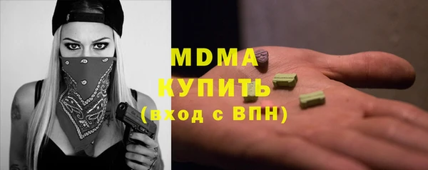дмт Горнозаводск