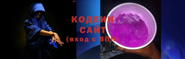 трава Горняк