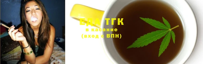 трава Горняк