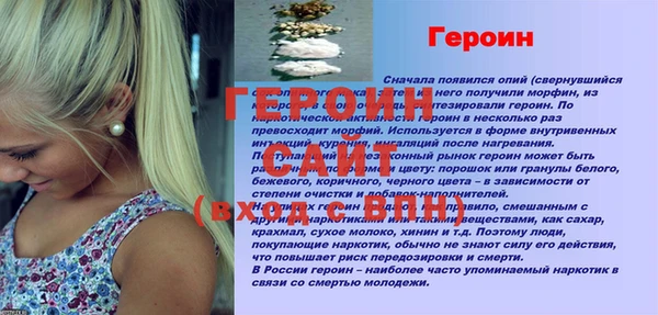 кокаин перу Горно-Алтайск