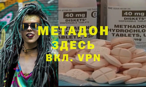 трава Горняк