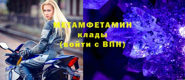 трава Горняк