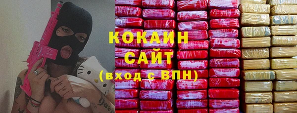 трава Горняк