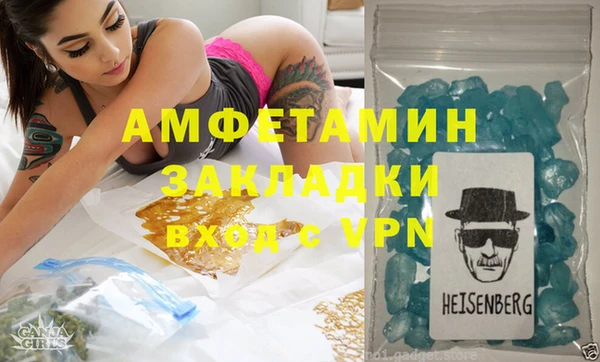 дмт Горнозаводск