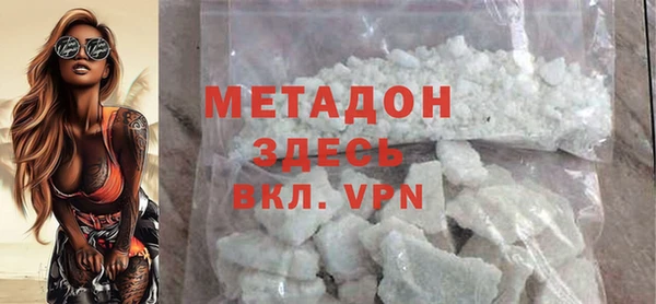 дмт Горнозаводск