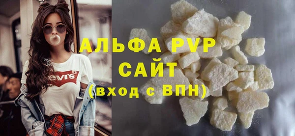 трава Горняк