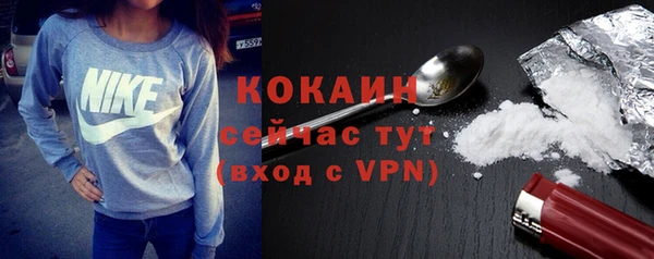 трава Горняк