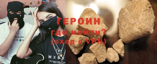 кокаин перу Горно-Алтайск