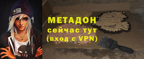 дмт Горнозаводск