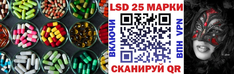 Лсд 25 экстази ecstasy  как найти   Москва 