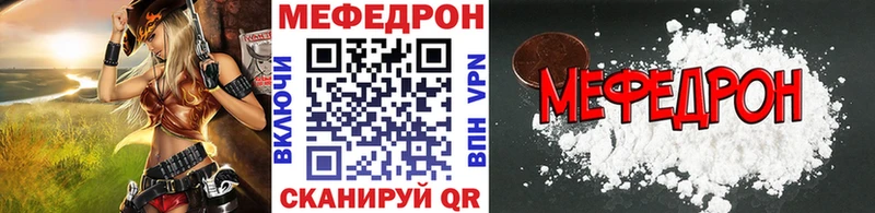 наркошоп  Москва  дарк нет официальный сайт  Мефедрон кристаллы 