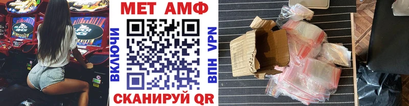 Первитин витя Москва