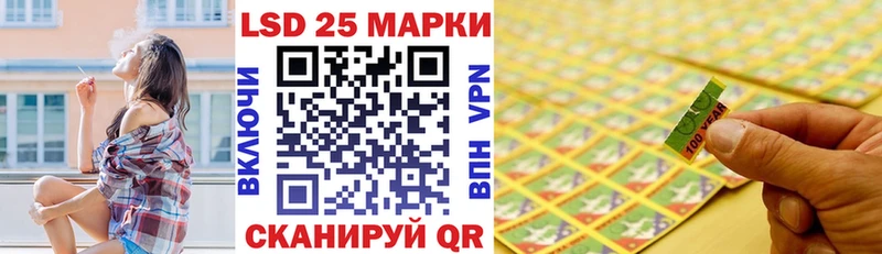 Наркотические марки 1,8мг мега маркетплейс Москва